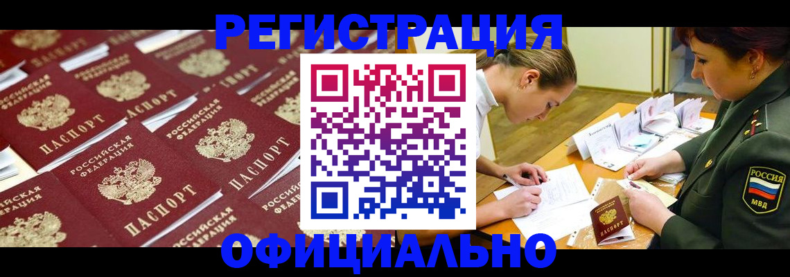 форма 3 в Саяногорске